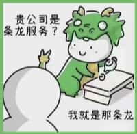海港区国尊烟酒商行