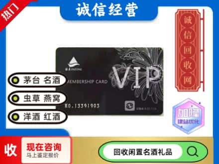 海港区购物卡回收银座卡.jpg