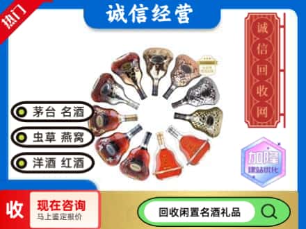 海港区回收XO